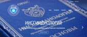 Новый сайт Айфааровского движения - ayfaar.ru