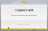 Ошибка Путина и не только..