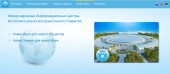 Проект, посвященный созданию МИЦИАР - Iiaidc.org
