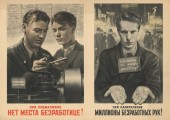 Капитализм, Социализм - сравнение
