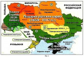 украина карта