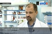Стволовые клетки, омоложение организма